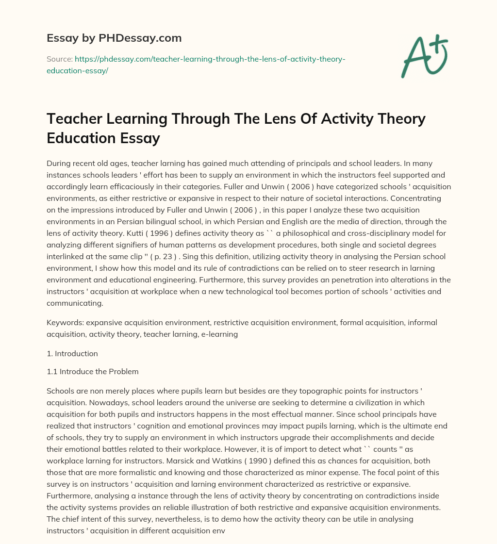 an essay about active learning