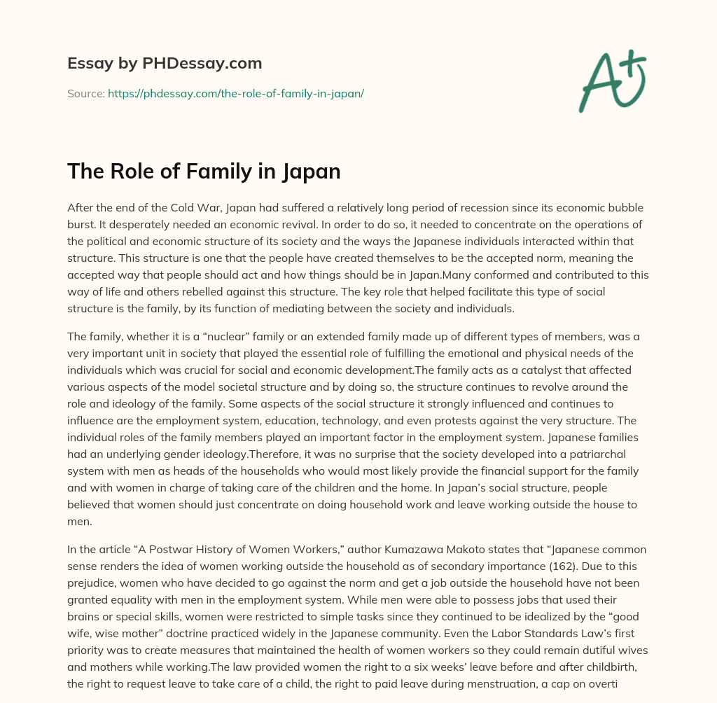 japanese essay about my family