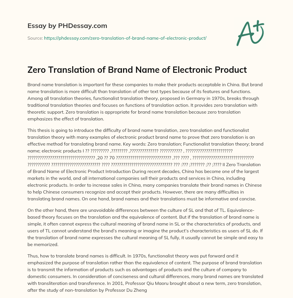 Zero Translation of Brand Name of Electronic Product essay